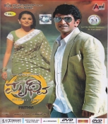 Prithvi Kannada DVD